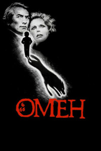 Омен